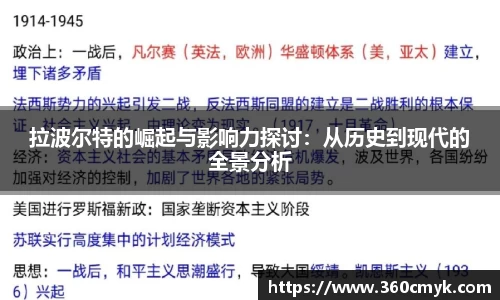 hth华体会