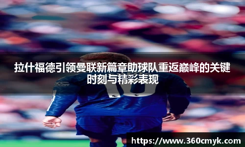 hth华体会体育