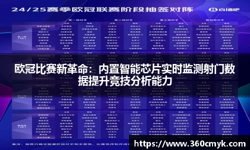 hth华体会