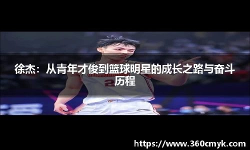 hth华体会体育