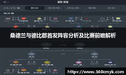 龙8唯一官网
