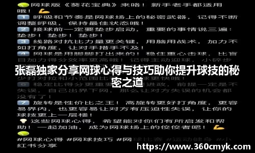 龙8唯一官网