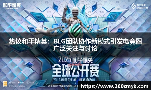 long8唯一官方网站