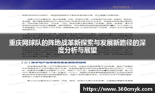 龙8国际