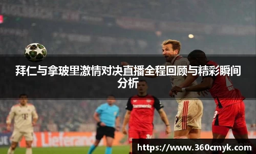 龙8唯一官网
