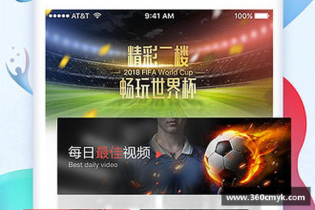 关于龙8国际